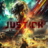 IustinGS