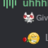 idk3232
